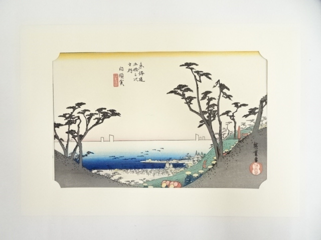 Paintings & Calligraphy